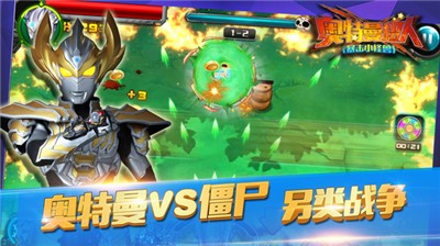 奥特曼超人暴击小怪兽 2021-03-24 08:52