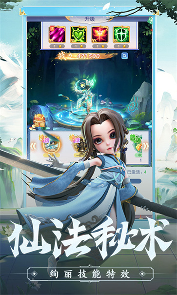少年群侠传  v1.0.0