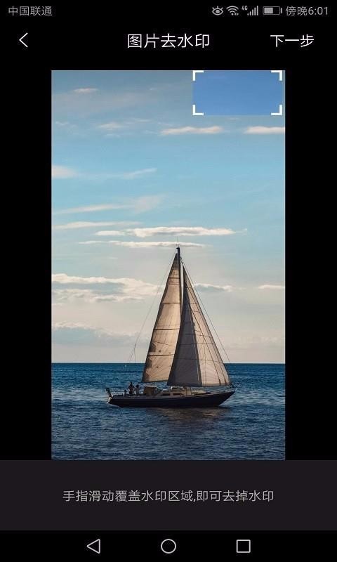 视频去水印宝 2020-06-05 14:03