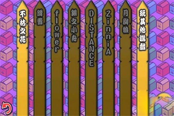 在库的达人  v1.1