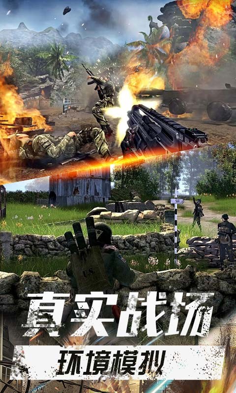绝地海岛求生 v1.0.2