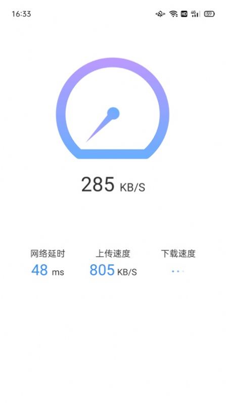 卓越WiFi管家.jpg