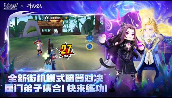 香肠派对先行服正版2023  v15.02
