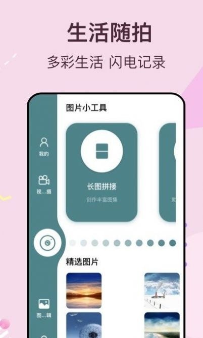 街头拍拍侠.jpg 街头拍拍侠.jpg