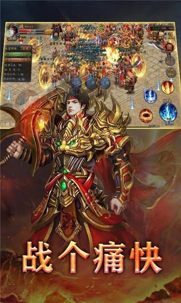 斩世传奇无限刀  v1.0