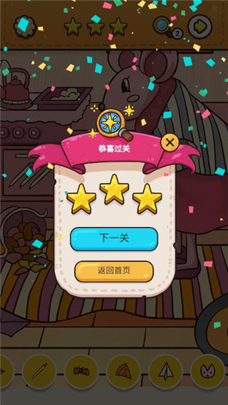 我眼神儿贼好最新版 v2.1.78