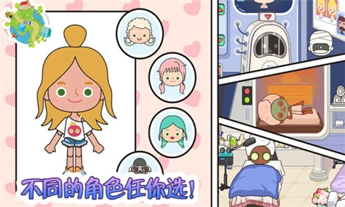 托卡生活小镇无广告