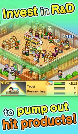 梦想商业街 汉化版 v2.0.5