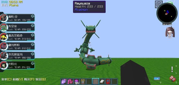 我的世界(MINECRAFT)  v2.10.5.237655