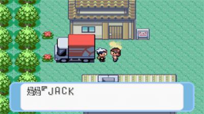 口袋妖怪绿铀 v2.0.13