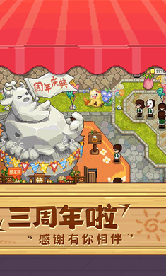 奶牛镇的小时光 最新版 v3.0.5
