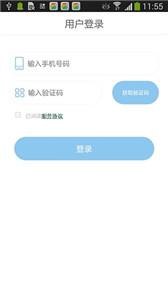 深圳e巴士  v2.7.6