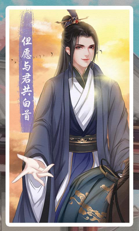 另一个我3小家碧玉官方版 v3.0