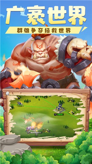 奥莱之战红包版 2024-06-25 15:08