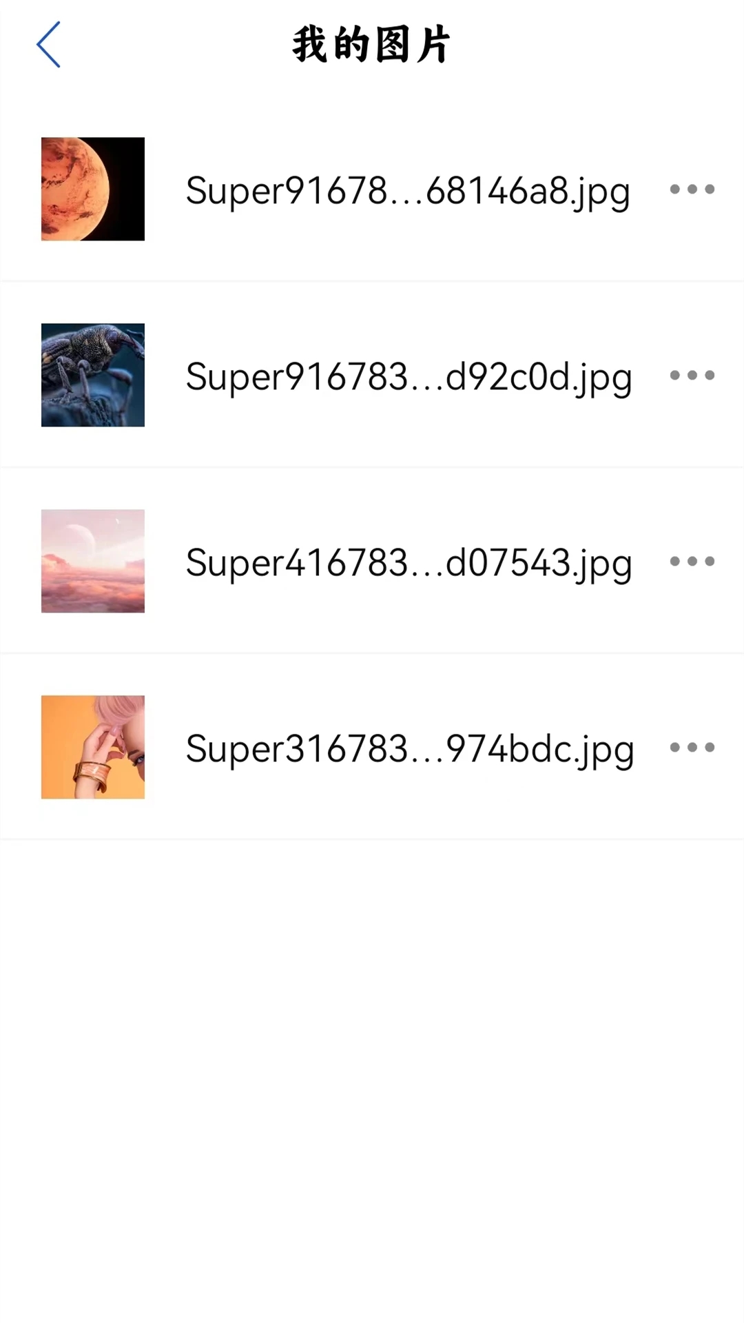 手机克隆换机 v2.1.1