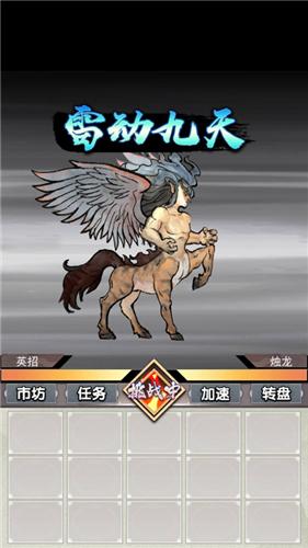 全民养神兽  V 1.0