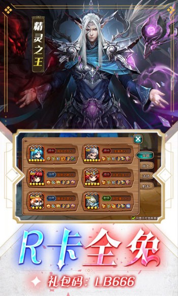 女神联盟怀旧版  v4.6.99.4