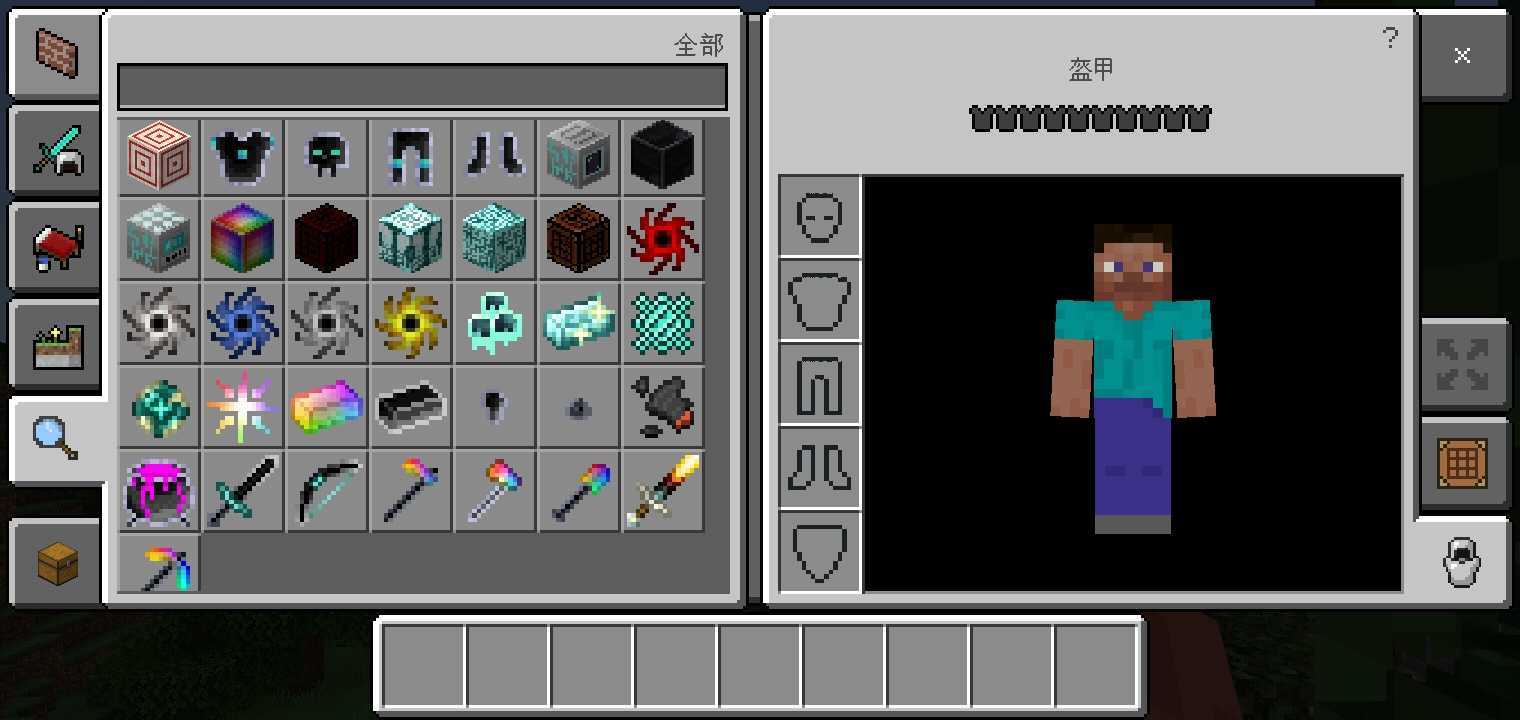 我的世界无尽贪婪模组版 v1.17.2.01