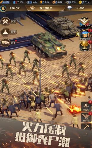 绝地生存  v1.11.76