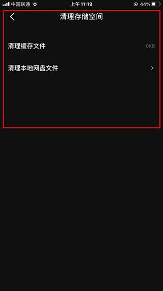 度咔剪辑免费官方