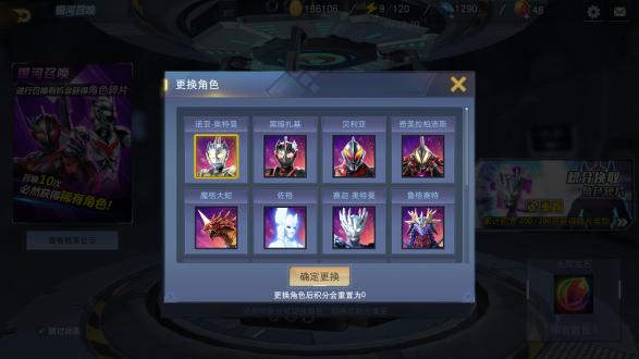 奥特曼宇宙英雄正版