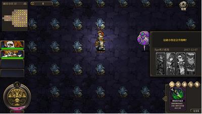 疯狂历险记 v1.0.0