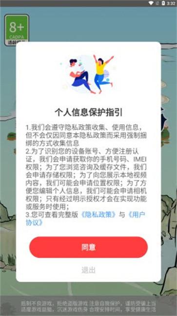 我的幸福农场  v1.0.1