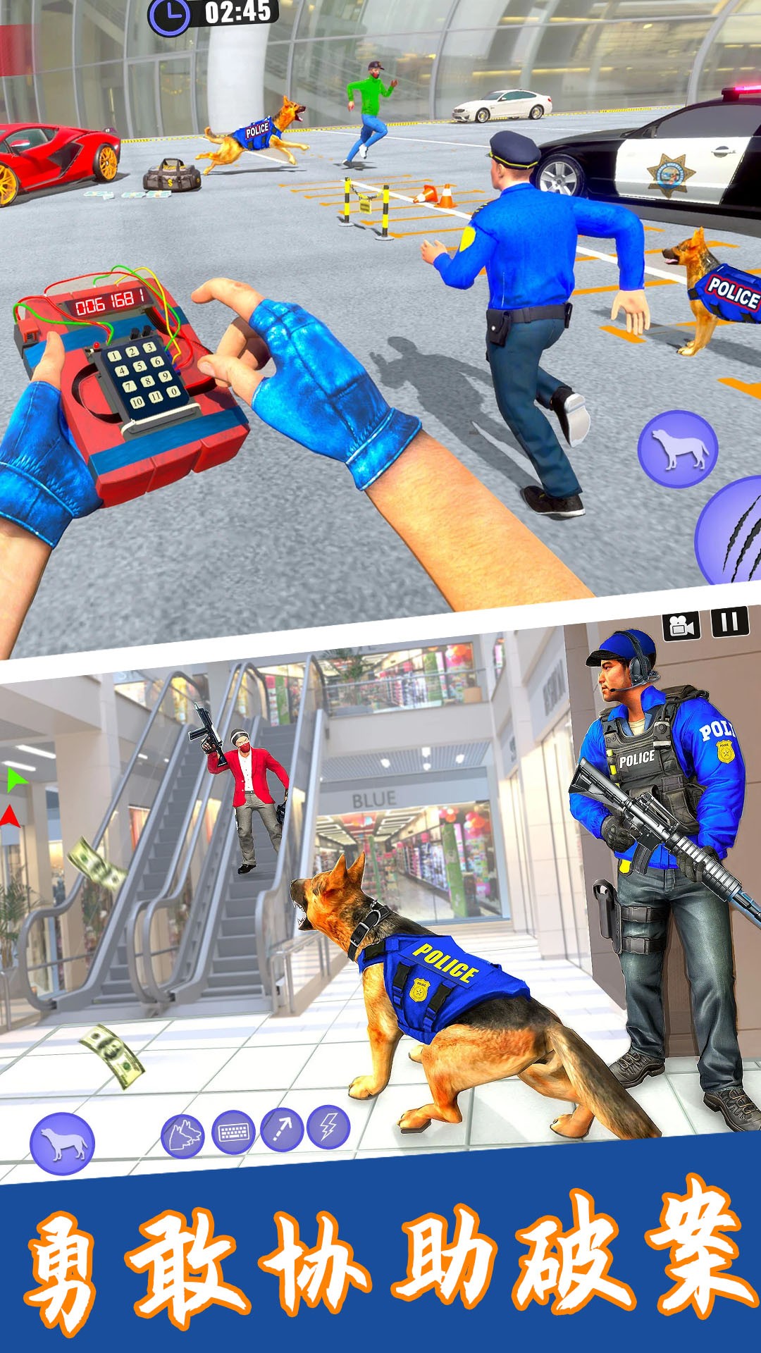 神奇小狗冒险记 v1.0