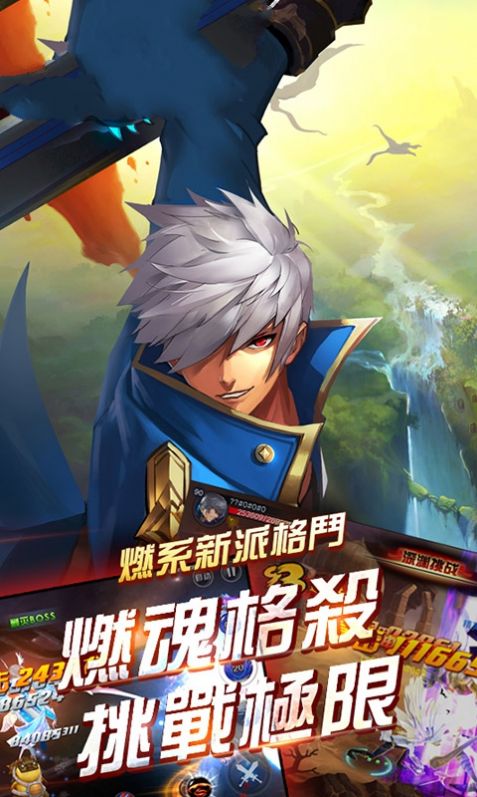 热血时空游戏官网最新版  v3.4.2