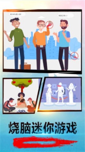 解密大考验 v100.0.0