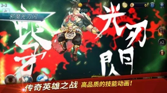 龙王最后的骑士手游安卓中文版  v4.3.2