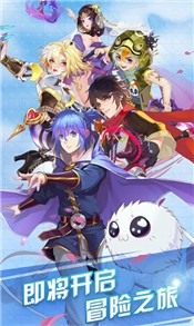 天使冒险团 v1.0.0