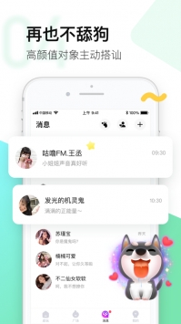皮玩最新 v3.0.5