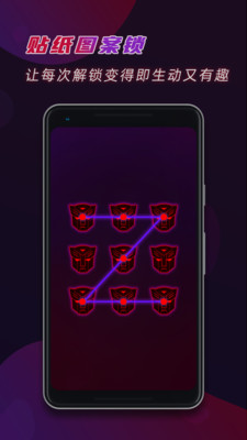 锁屏君铃声壁纸 v3.3.5