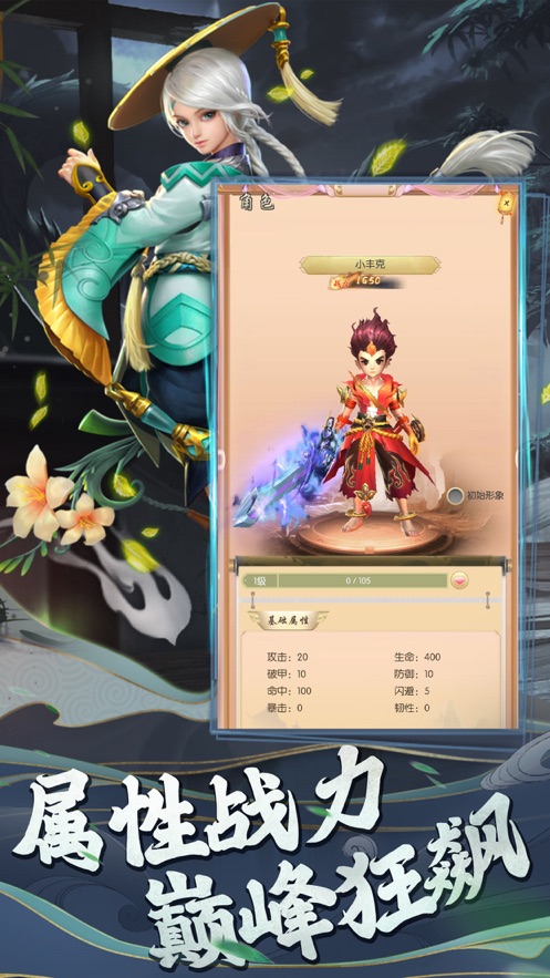 逐尘录手游领红包最新版  v5.3.1