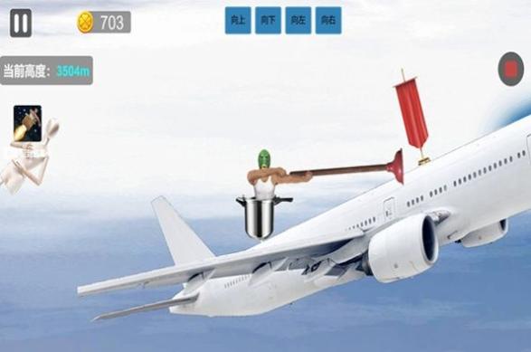 抖音爬山模拟器 v1.5.3