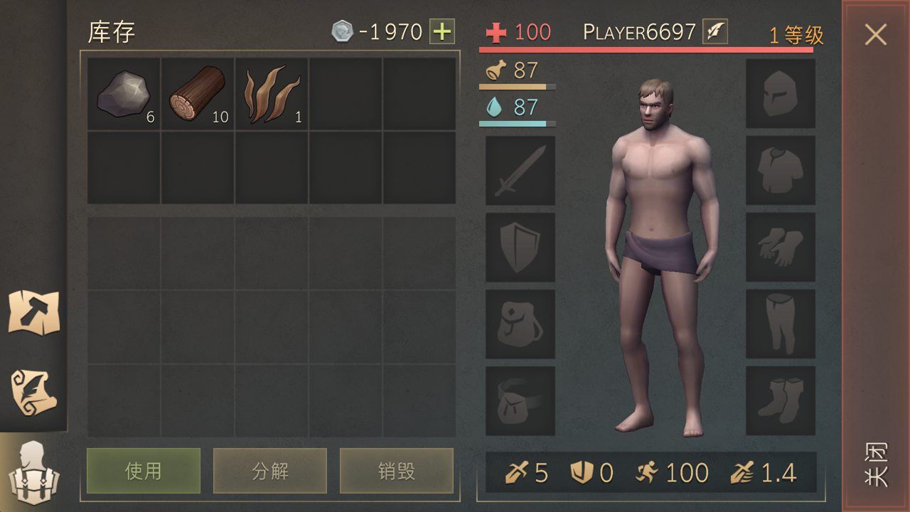 冷酷灵魂2.3.0最新版无限银币可以联网下载  v4.1.3