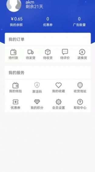 柚转无忧购物APP客户端 截图1