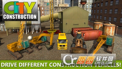 城市施工建设者手游 v2.1 安卓版