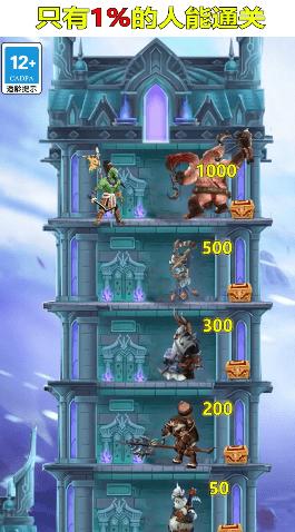 天天来守塔 v1.7.0