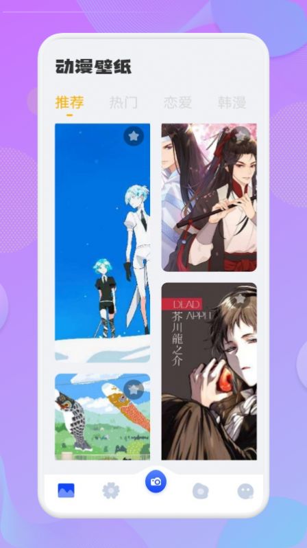 次元动漫壁纸 v1.1