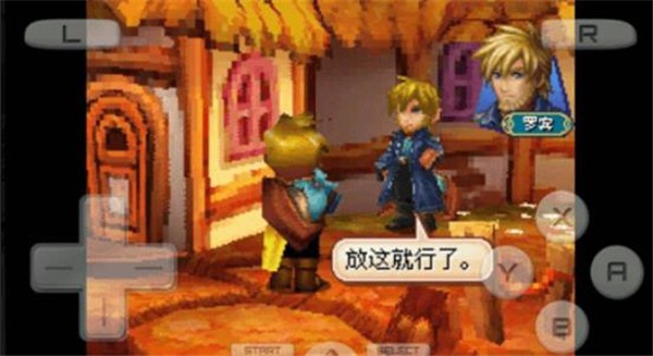 黄金太阳3漆黑的黎明完美版