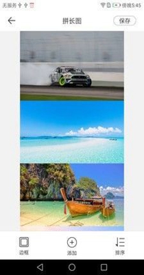 长图拼接拼图 1.0