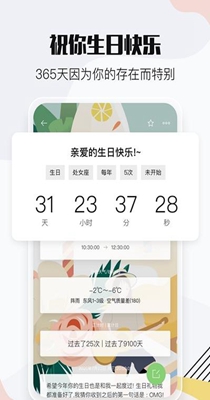 时间万能遥控 v2.3.5
