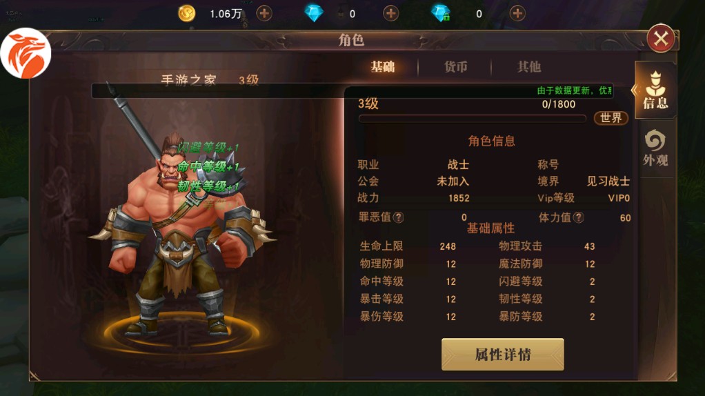 魔兽世界部落争霸手游官方最新版  v4.4.3