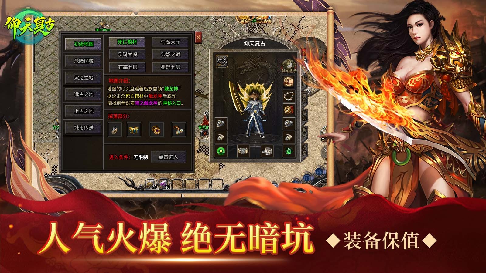 仰天复古 2024-04-25 16:40