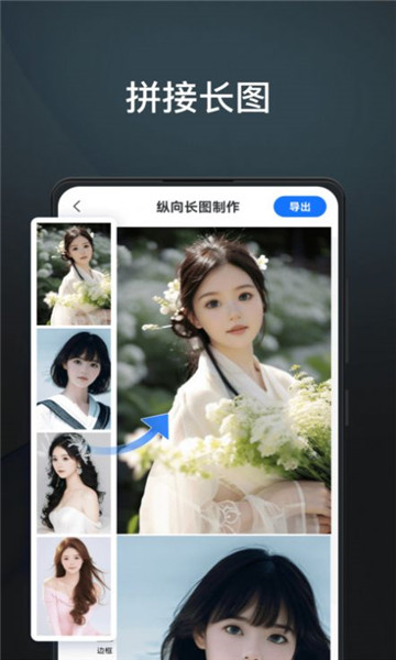 PS图片编辑王 v1.0.0.0