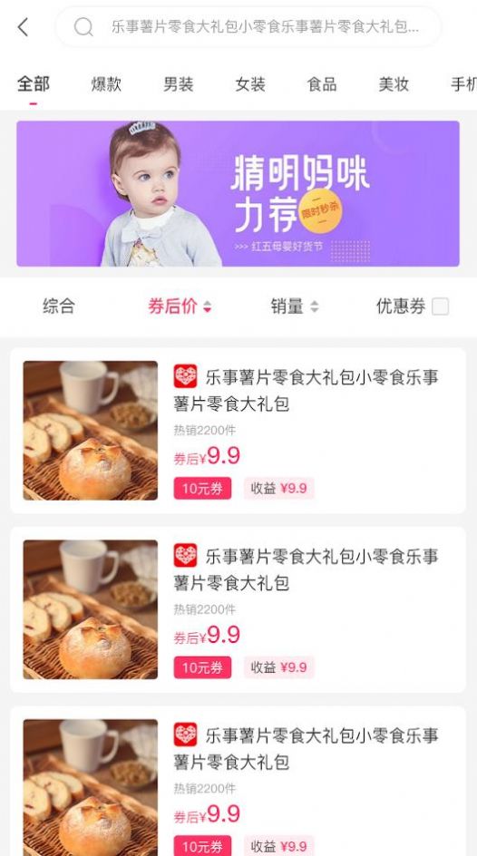 砍价神器.jpg 砍价神器.jpg