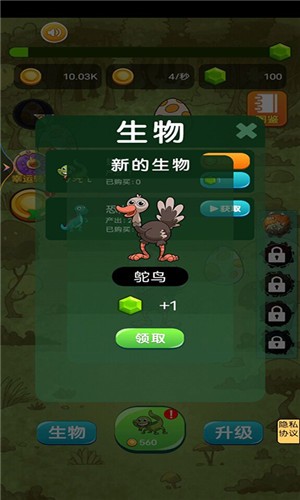 迷你元宇宙  v1.0