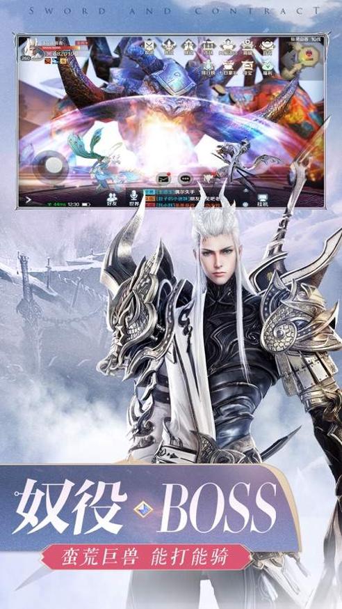 上古武圣录截图2